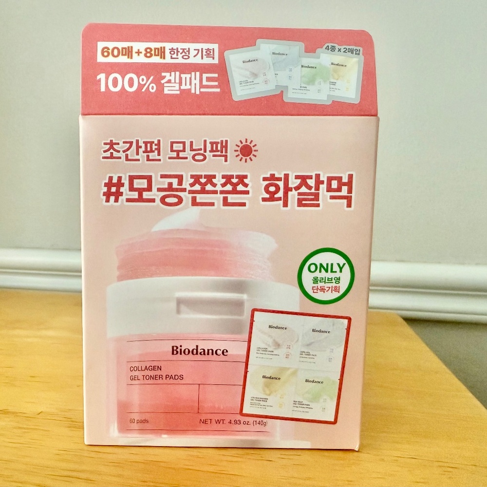 Biodance  Collagen Gel Toner Pads